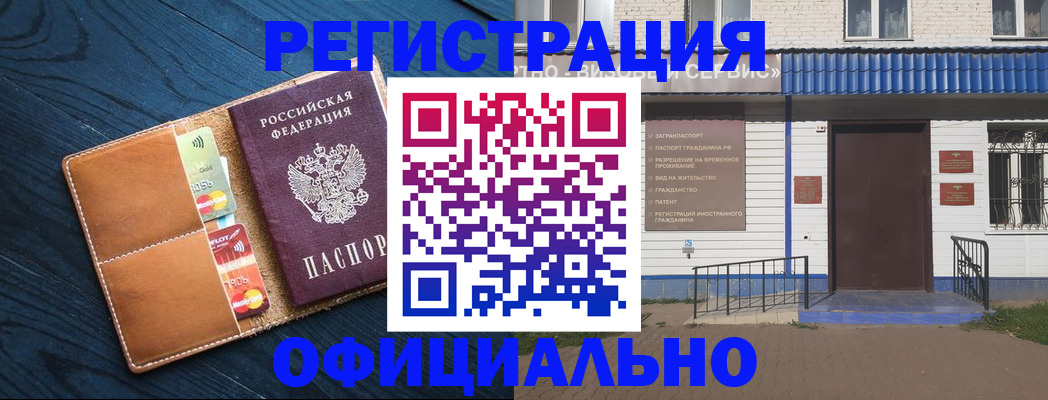 прописка поиск в Касимове
